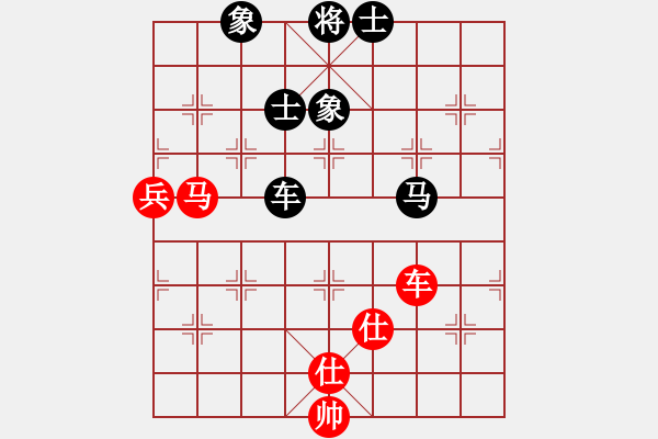 象棋棋譜圖片：hohosing(4段)-和-蠱色生香(8段) - 步數(shù)：100 