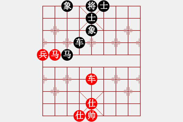 象棋棋譜圖片：hohosing(4段)-和-蠱色生香(8段) - 步數(shù)：120 