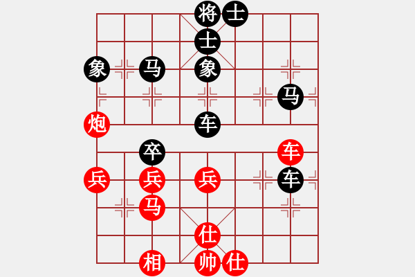 象棋棋譜圖片：hohosing(4段)-和-蠱色生香(8段) - 步數(shù)：50 