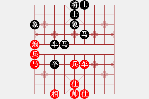 象棋棋譜圖片：hohosing(4段)-和-蠱色生香(8段) - 步數(shù)：60 