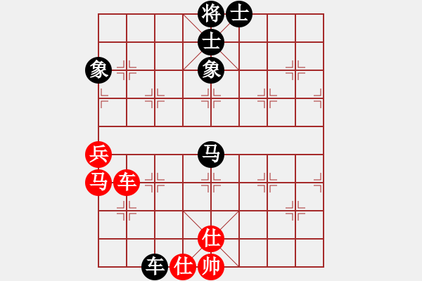 象棋棋譜圖片：hohosing(4段)-和-蠱色生香(8段) - 步數(shù)：70 