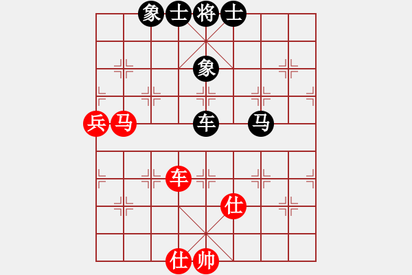 象棋棋譜圖片：hohosing(4段)-和-蠱色生香(8段) - 步數(shù)：80 