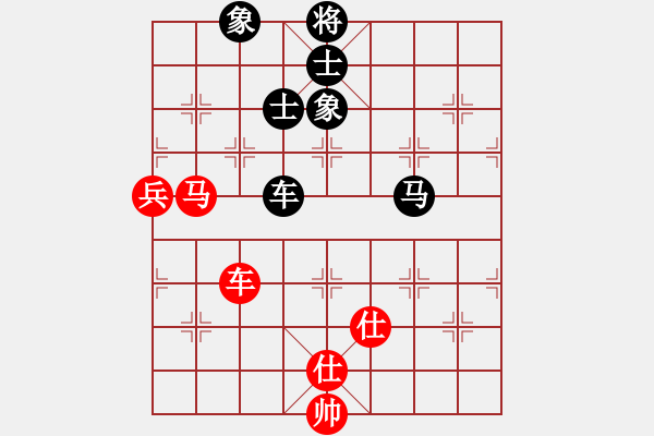 象棋棋譜圖片：hohosing(4段)-和-蠱色生香(8段) - 步數(shù)：90 