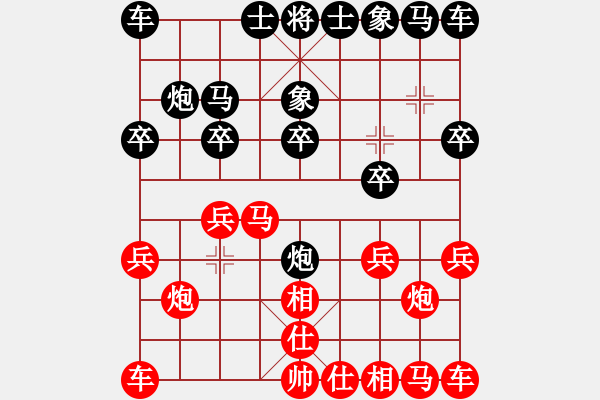 象棋棋譜圖片：暖心勝金刀.pgn - 步數(shù)：10 