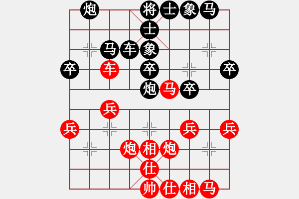 象棋棋譜圖片：暖心勝金刀.pgn - 步數(shù)：30 