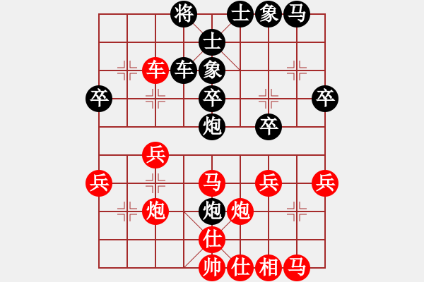 象棋棋譜圖片：暖心勝金刀.pgn - 步數(shù)：40 