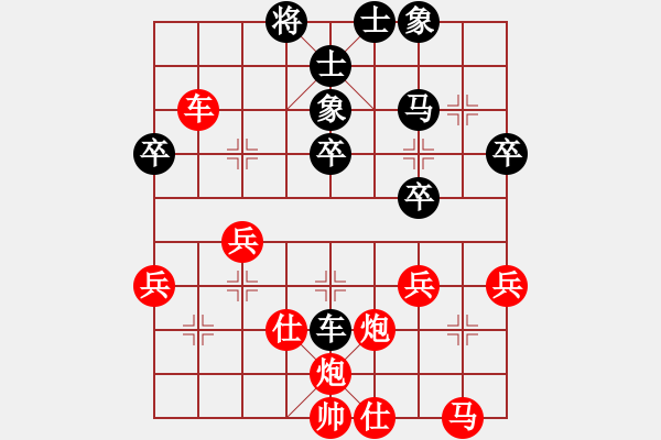 象棋棋譜圖片：暖心勝金刀.pgn - 步數(shù)：50 