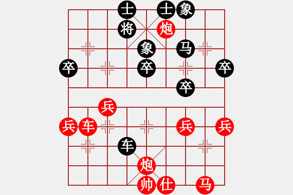 象棋棋譜圖片：暖心勝金刀.pgn - 步數(shù)：60 