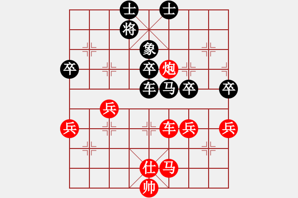 象棋棋譜圖片：暖心勝金刀.pgn - 步數(shù)：70 