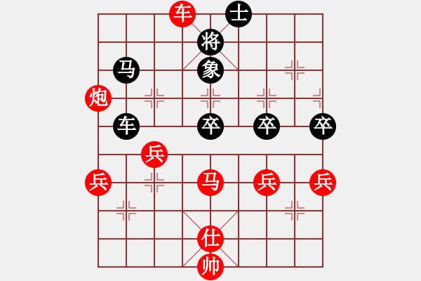 象棋棋譜圖片：暖心勝金刀.pgn - 步數(shù)：80 