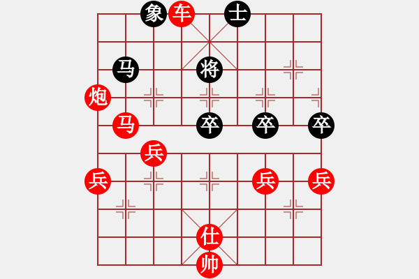 象棋棋譜圖片：暖心勝金刀.pgn - 步數(shù)：85 