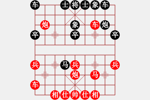 象棋棋譜圖片：泰森(8段)-勝-桔中迷(9段) - 步數(shù)：27 