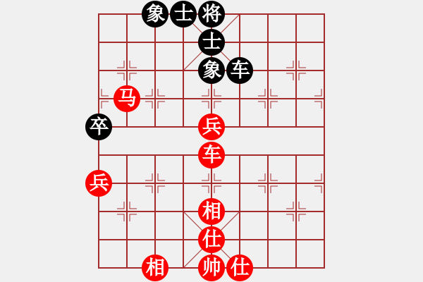 象棋棋譜圖片：棋局-2a4444R 9 - 步數(shù)：30 