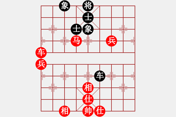 象棋棋譜圖片：棋局-2a4444R 9 - 步數(shù)：50 