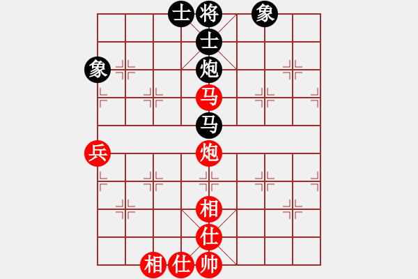 象棋棋譜圖片：熱血盟☆冰天幻姬[紅] -VS- 熱血盟●溫柔一刀[黑] - 步數(shù)：65 