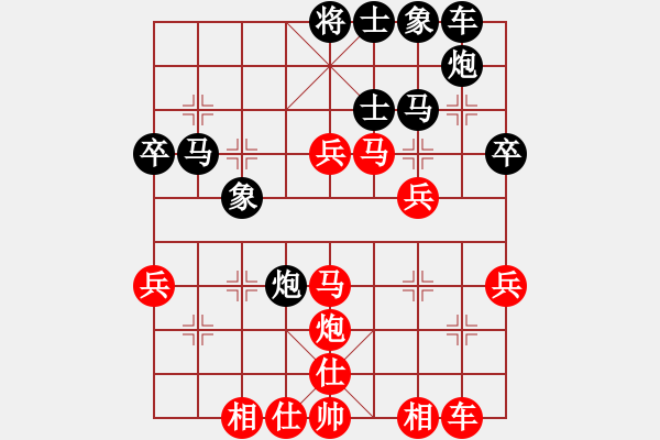 象棋棋譜圖片：品棋冬雪(無極)-勝-心靈之窗(北斗) - 步數(shù)：40 