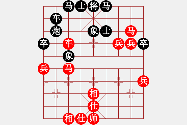 象棋棋譜圖片：品棋冬雪(無極)-勝-心靈之窗(北斗) - 步數(shù)：70 