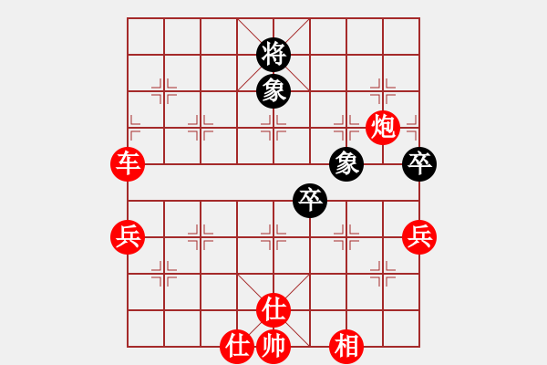 象棋棋譜圖片：橫才俊儒[292832991] -VS- 小丁[261369289]（片甲不留） - 步數(shù)：100 