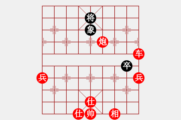 象棋棋譜圖片：橫才俊儒[292832991] -VS- 小丁[261369289]（片甲不留） - 步數(shù)：105 