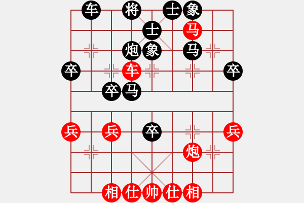 象棋棋譜圖片：橫才俊儒[292832991] -VS- 小丁[261369289]（片甲不留） - 步數(shù)：40 