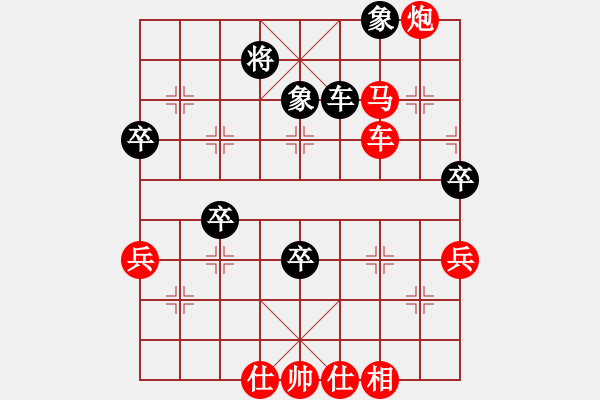 象棋棋譜圖片：橫才俊儒[292832991] -VS- 小丁[261369289]（片甲不留） - 步數(shù)：80 