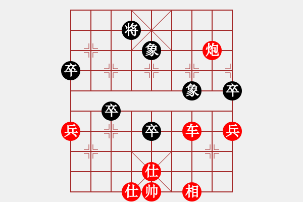 象棋棋譜圖片：橫才俊儒[292832991] -VS- 小丁[261369289]（片甲不留） - 步數(shù)：90 