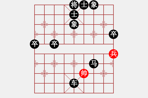 象棋棋譜圖片：笑敖江湖(9段)-負-倒數(shù)最后(9段) - 步數(shù)：100 