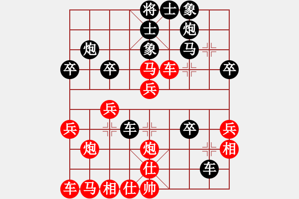 象棋棋譜圖片：笑敖江湖(9段)-負-倒數(shù)最后(9段) - 步數(shù)：30 