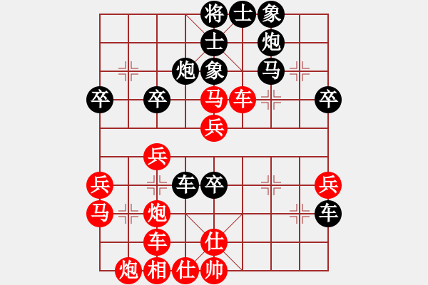 象棋棋譜圖片：笑敖江湖(9段)-負-倒數(shù)最后(9段) - 步數(shù)：40 