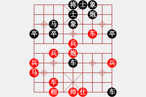 象棋棋譜圖片：笑敖江湖(9段)-負-倒數(shù)最后(9段) - 步數(shù)：60 