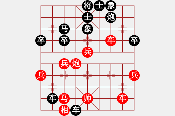 象棋棋譜圖片：笑敖江湖(9段)-負-倒數(shù)最后(9段) - 步數(shù)：70 