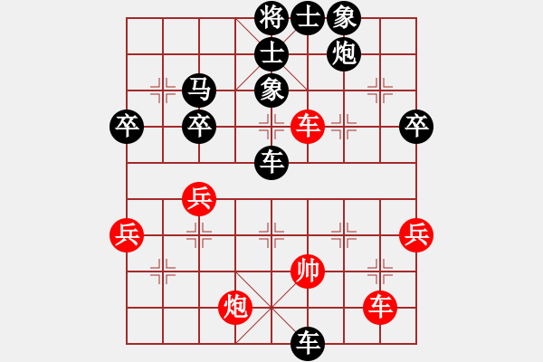 象棋棋譜圖片：笑敖江湖(9段)-負-倒數(shù)最后(9段) - 步數(shù)：80 