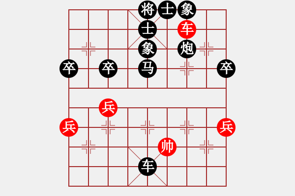 象棋棋譜圖片：笑敖江湖(9段)-負-倒數(shù)最后(9段) - 步數(shù)：90 