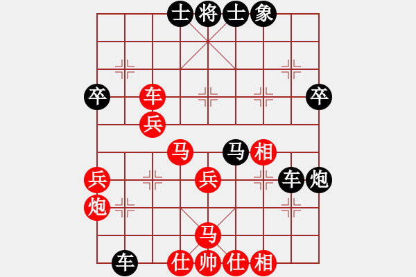 象棋棋譜圖片：屏風(fēng)馬應(yīng)五九炮進(jìn)七兵(旋風(fēng)勝巫師業(yè)余級) - 步數(shù)：40 