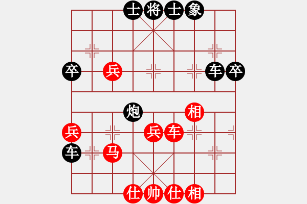 象棋棋譜圖片：屏風(fēng)馬應(yīng)五九炮進(jìn)七兵(旋風(fēng)勝巫師業(yè)余級) - 步數(shù)：50 