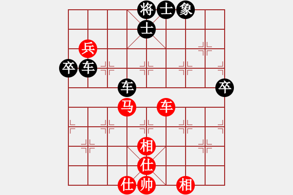 象棋棋譜圖片：屏風(fēng)馬應(yīng)五九炮進(jìn)七兵(旋風(fēng)勝巫師業(yè)余級) - 步數(shù)：70 