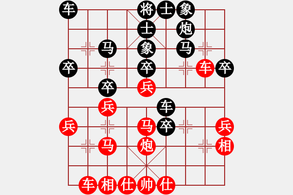 象棋棋譜圖片：中炮緩攻型急沖中兵對(duì)屏風(fēng)馬分析 - 步數(shù)：40 