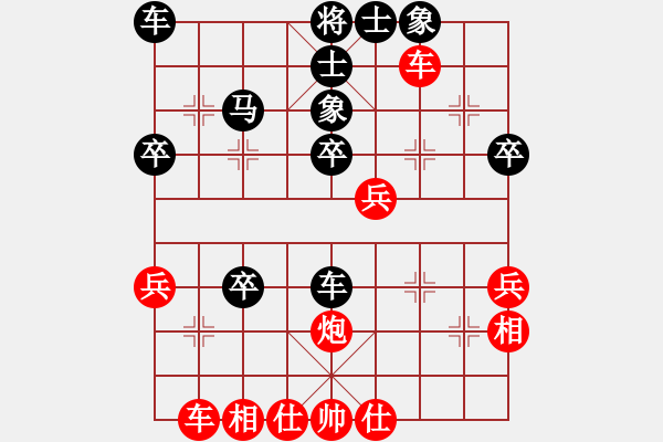 象棋棋譜圖片：中炮緩攻型急沖中兵對(duì)屏風(fēng)馬分析 - 步數(shù)：50 