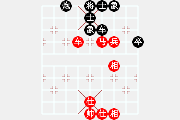 象棋棋譜圖片：pcll(9段)-和-孑孓(2段) - 步數(shù)：100 