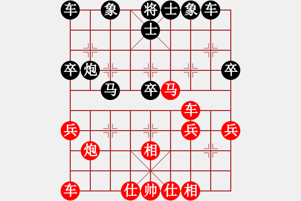 象棋棋譜圖片：pcll(9段)-和-孑孓(2段) - 步數(shù)：30 