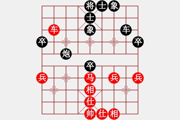 象棋棋譜圖片：pcll(9段)-和-孑孓(2段) - 步數(shù)：50 