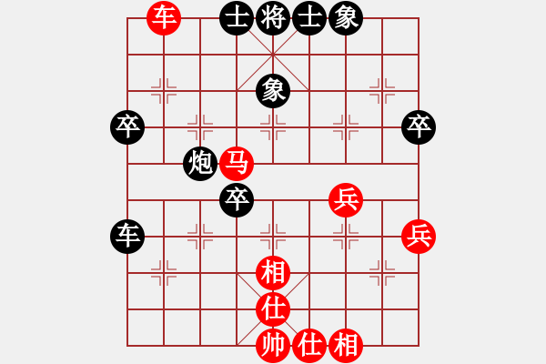 象棋棋譜圖片：pcll(9段)-和-孑孓(2段) - 步數(shù)：60 