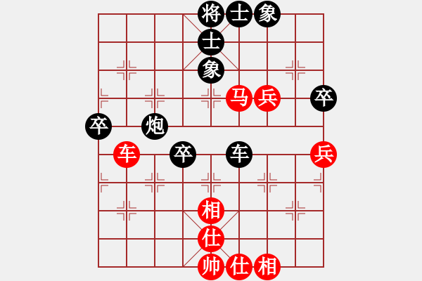 象棋棋譜圖片：pcll(9段)-和-孑孓(2段) - 步數(shù)：70 