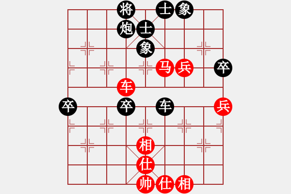 象棋棋譜圖片：pcll(9段)-和-孑孓(2段) - 步數(shù)：80 