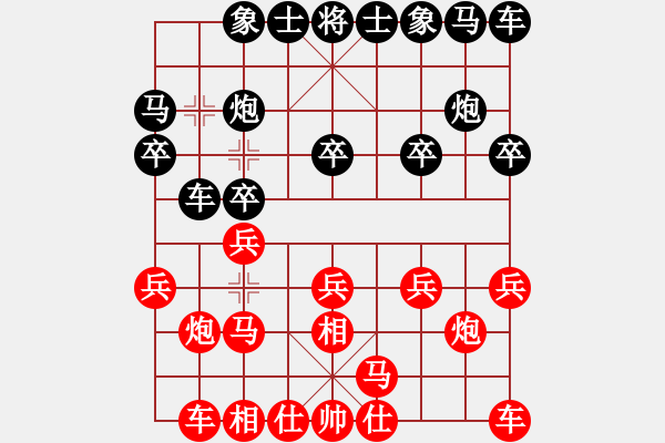 象棋棋譜圖片：梨城刀客【9級(jí)對(duì)萍鄉(xiāng)一之花【2段】 - 步數(shù)：10 