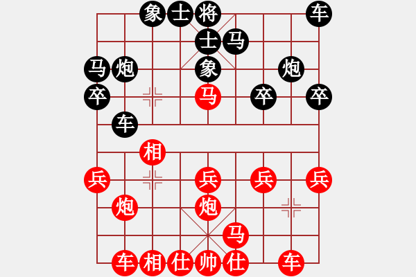 象棋棋譜圖片：梨城刀客【9級(jí)對(duì)萍鄉(xiāng)一之花【2段】 - 步數(shù)：20 