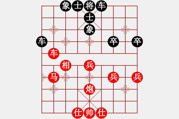 象棋棋譜圖片：梨城刀客【9級(jí)對(duì)萍鄉(xiāng)一之花【2段】 - 步數(shù)：40 