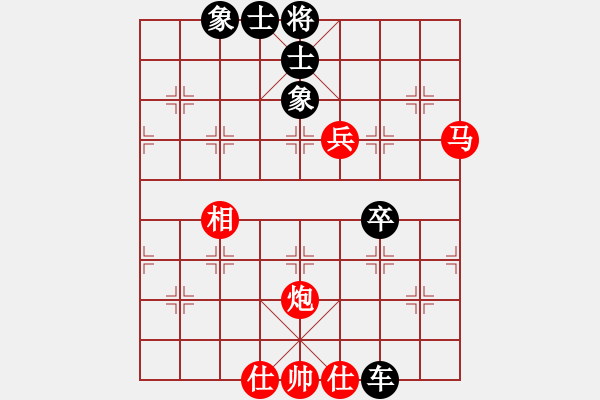 象棋棋譜圖片：梨城刀客【9級(jí)對(duì)萍鄉(xiāng)一之花【2段】 - 步數(shù)：70 