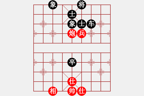 象棋棋譜圖片：梨城刀客【9級(jí)對(duì)萍鄉(xiāng)一之花【2段】 - 步數(shù)：93 