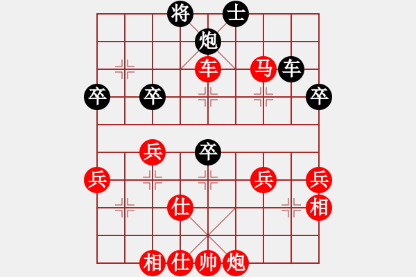 象棋棋譜圖片：復(fù)件 王明凱先勝丁勇.PGN - 步數(shù)：60 